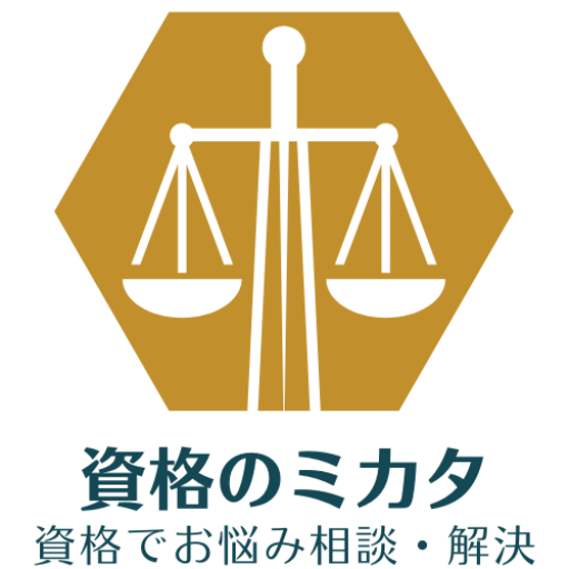 岐阜県大垣市-スマホ+在宅ワークの求人・バイト情報-資格のミカタ